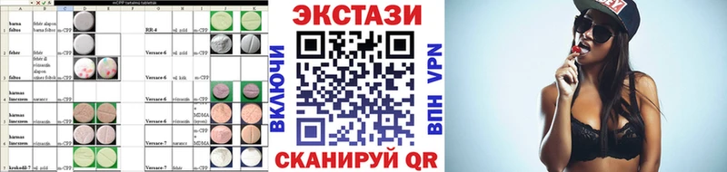 ЭКСТАЗИ бентли  даркнет сайт  Ноябрьск 