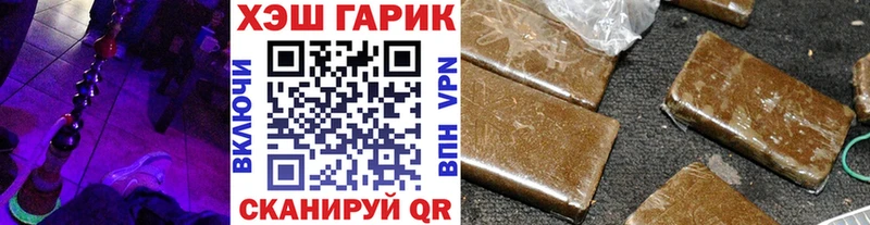 ГАШ гашик  где продают   нарко площадка Telegram  Ноябрьск  hydra зеркало 