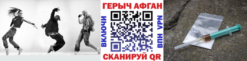ГЕРОИН VHQ  купить   omg зеркало  Ноябрьск 