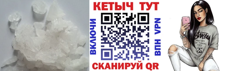 Кетамин ketamine  ссылка на мегу маркетплейс  Ноябрьск 