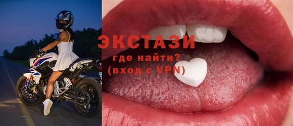 бутик Армянск