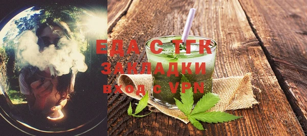 бутик Армянск