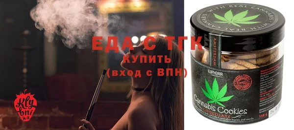 мефедрон VHQ Ладушкин