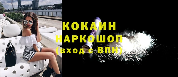 mdpv Аркадак