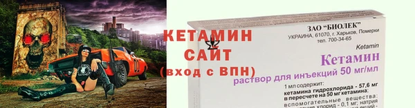 2c-b Алексин