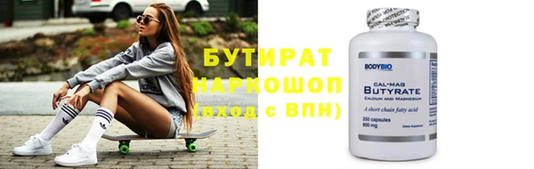 стафф Арсеньев