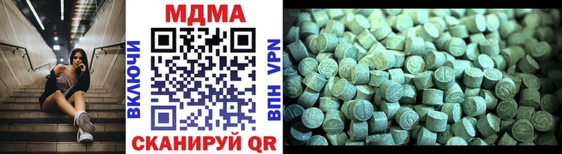 MDMA молли Ноябрьск