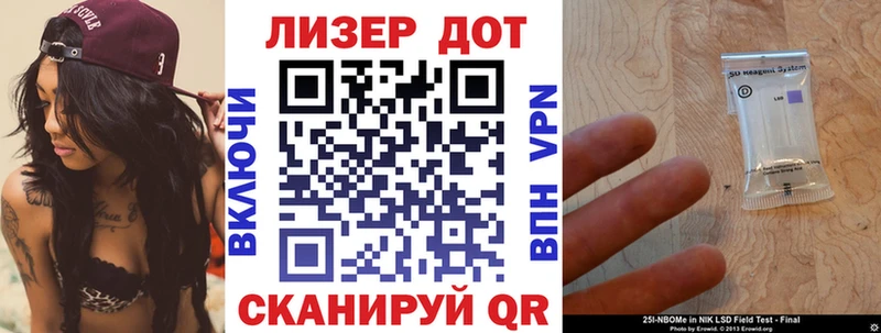 Наркотические марки 1500мкг  где можно купить наркотик  Ноябрьск 